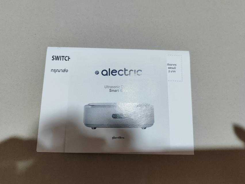 เครื่องล้างแว่นตา เครื่องประดับ นาฬิกา 5