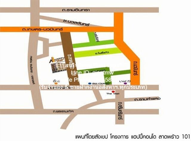 CONDO. แฮปปี้ คอนโด ลาดพร้าว 101 Happy Condo Ladprao 101 ใหญ่ขนาด 28 square meter 1 ห้องนอน 1 น้ำ ใกล้กับ ลาดพร้าว 101 ด 2