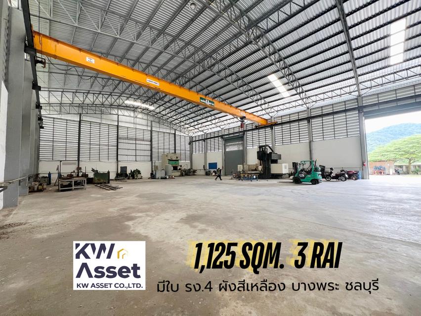 ขายที่ดิน 3 ไร่ พร้อมโรงงาน 1,125 ตรม. มีใบ รง.4  บางพระ ศรีราชา ชลบุรี 3