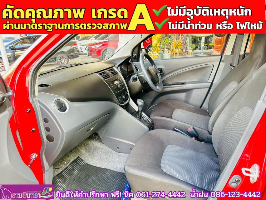 SUZUKI  CELERIO 1.0 GL UP CVT ปี 2024 8