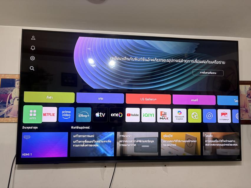 ทีวี 75 นิ้ว และ 65 นิ้ว ยี่ห้อ LG