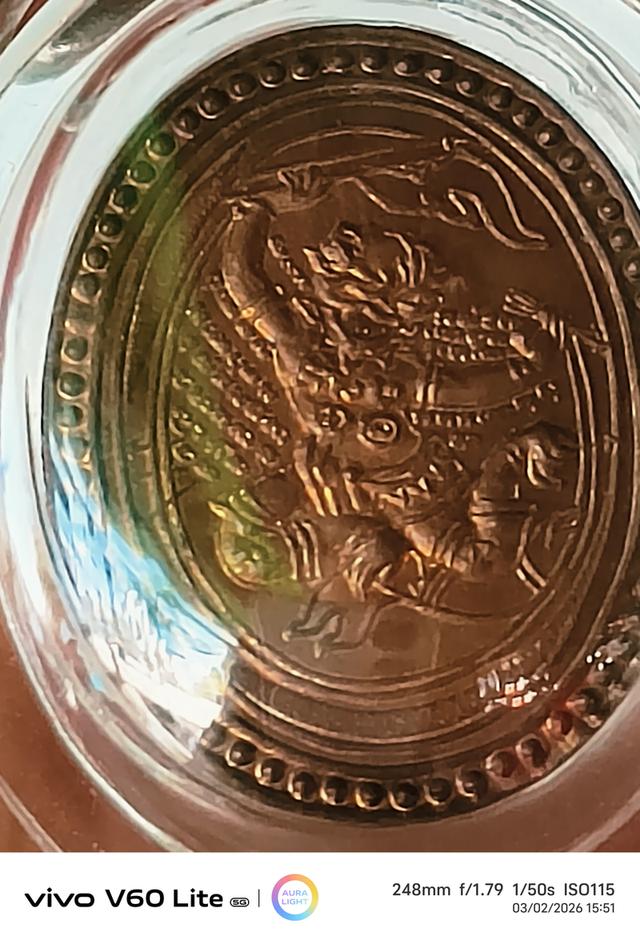 พระเครื่อง หลวงปู่หนู วัดทุ่งแหลม รูปที่ 3