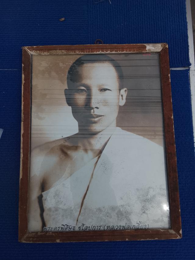ภาพเก่า