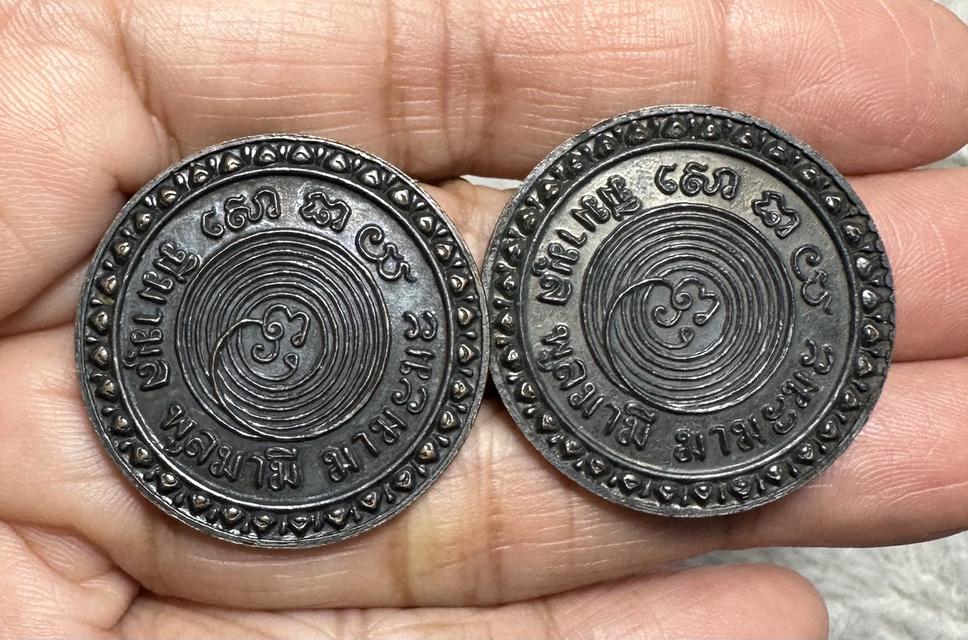 เหรียญพระมหาโกเมส มณีโชติ วัดราชนัดดาราม รุ่นแรก(พิธีใหญ่ ล.พ.กวยร่วมเสก) 2เหรียญ 500 พร้อมจัดส่ง 2