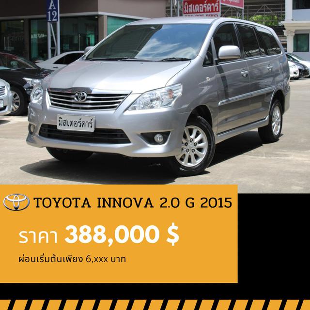 🚩TOYOTA INNOVA 2.0 G ปี 2015 1