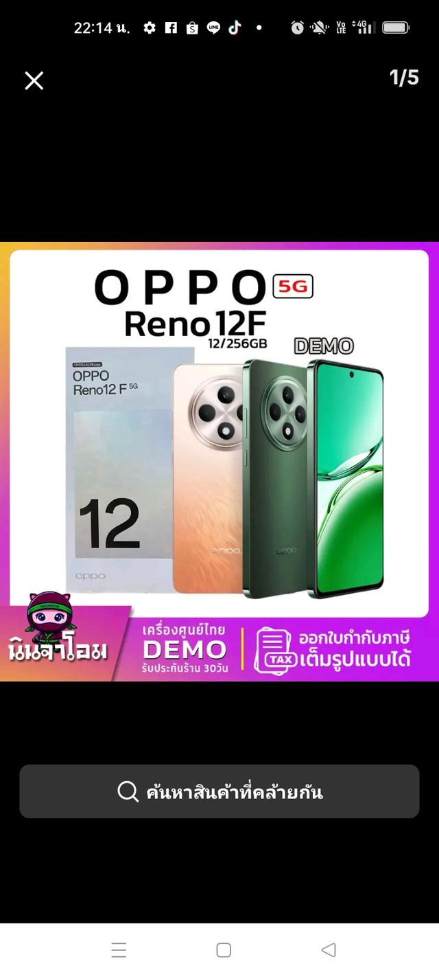 โทรศัพท์มือถือ 7