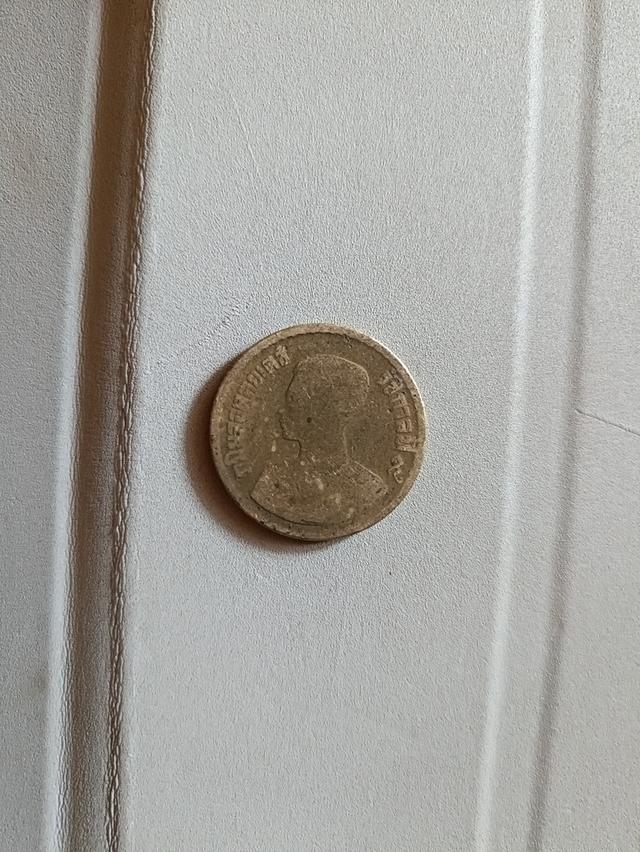 เหรียญ 50 สต. ปี2500 รูปที่ 2