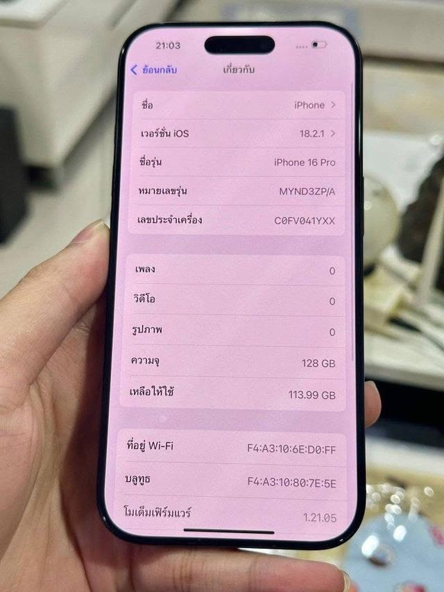 ขายด่วน iPhone 16 Pro 128GB สีดำ 4