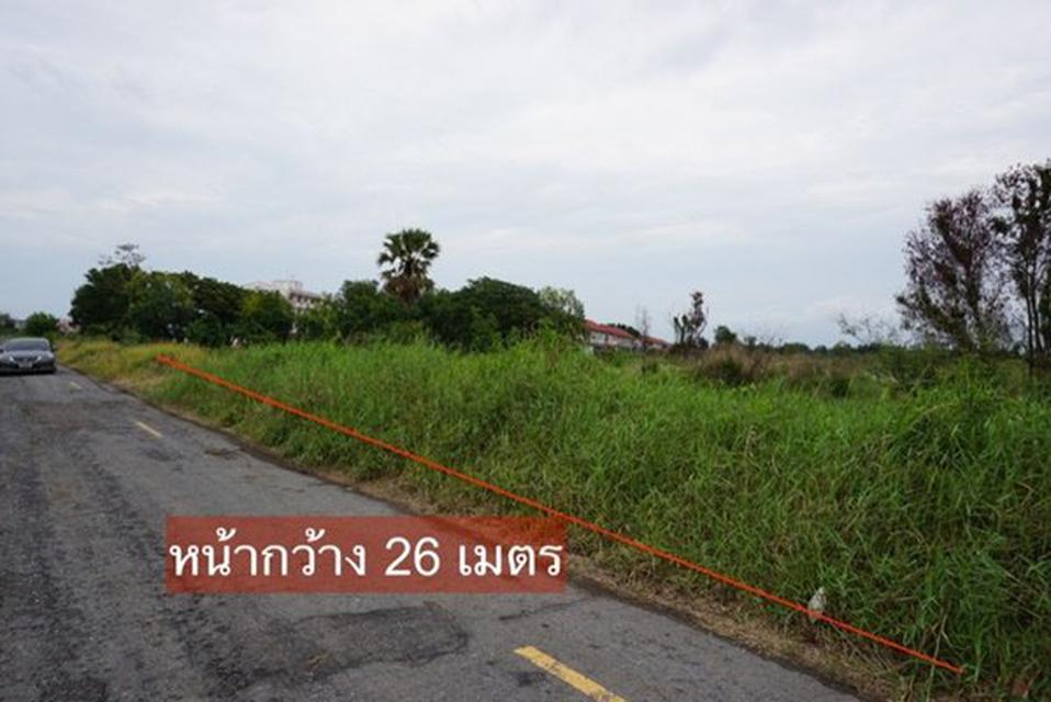 ที่ดินหลัง มศว.คลอง16 องศรักษ์ นครนายก151ตรว. 1