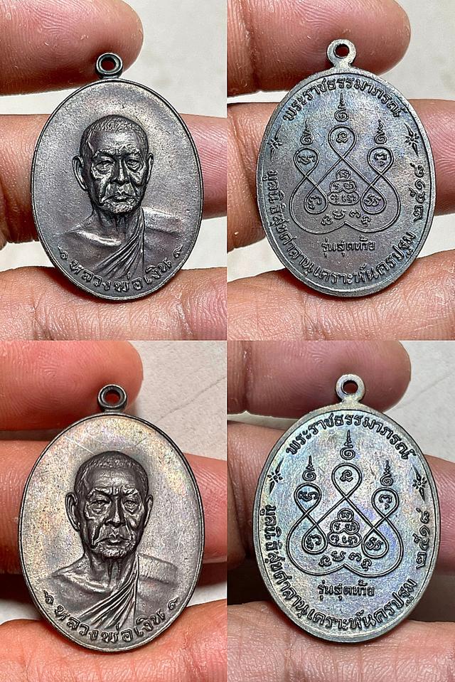 หลวงพ่อเงินวัดดอนยายหอม