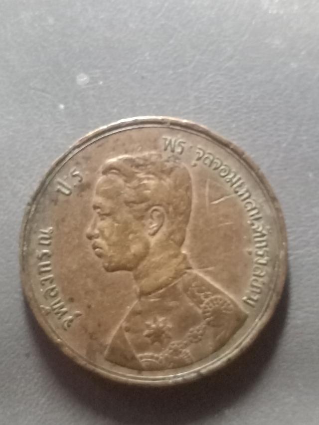 เหรียญเซี่ยว ร.5 รศ.109
