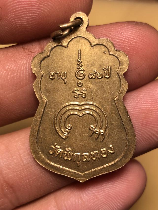 ยกหมด4องค์ 300คุ้มๆคับ💖 10