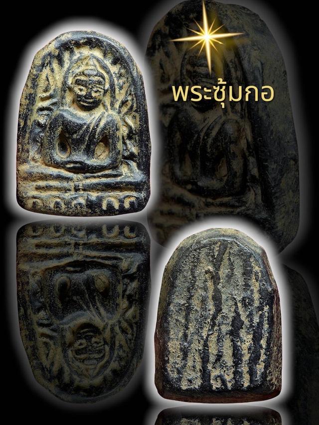 ☘️เปิดจ้า พระสวยๆเก่าๆๆ สนใจ ทักแชทได้คะ🙇‍♀️ 