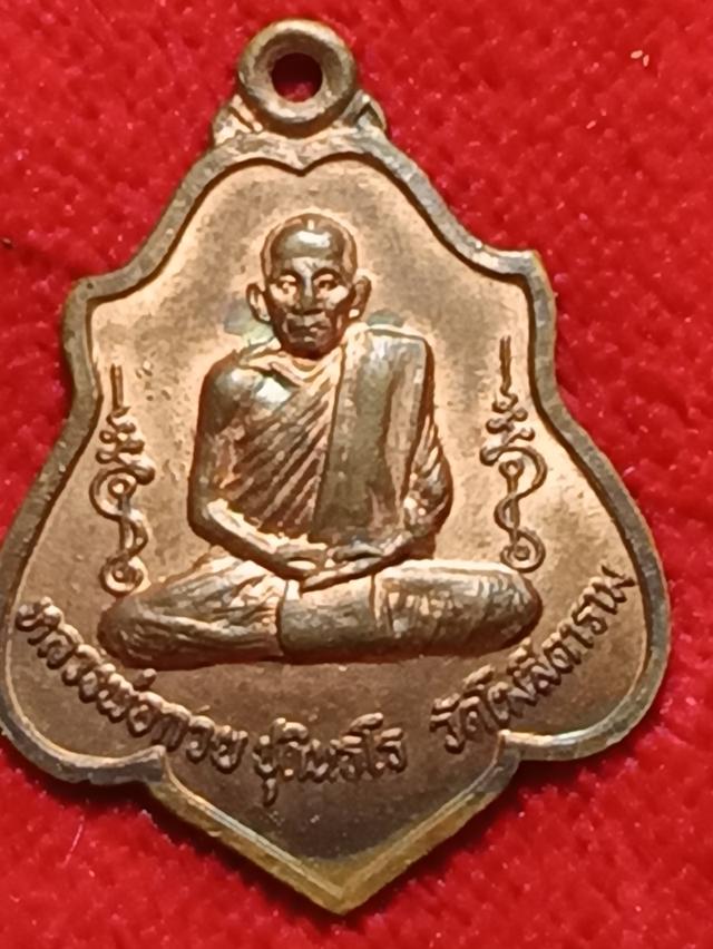 หลวงพ่อกวยหลังหนูมานปี21