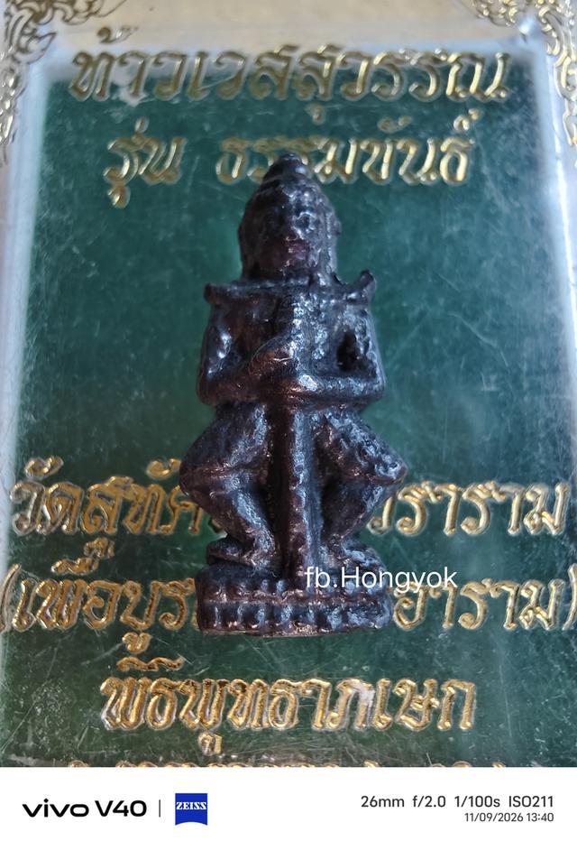 ท้าวเวสสุวรรณวัดสุทัศน์ปี2564