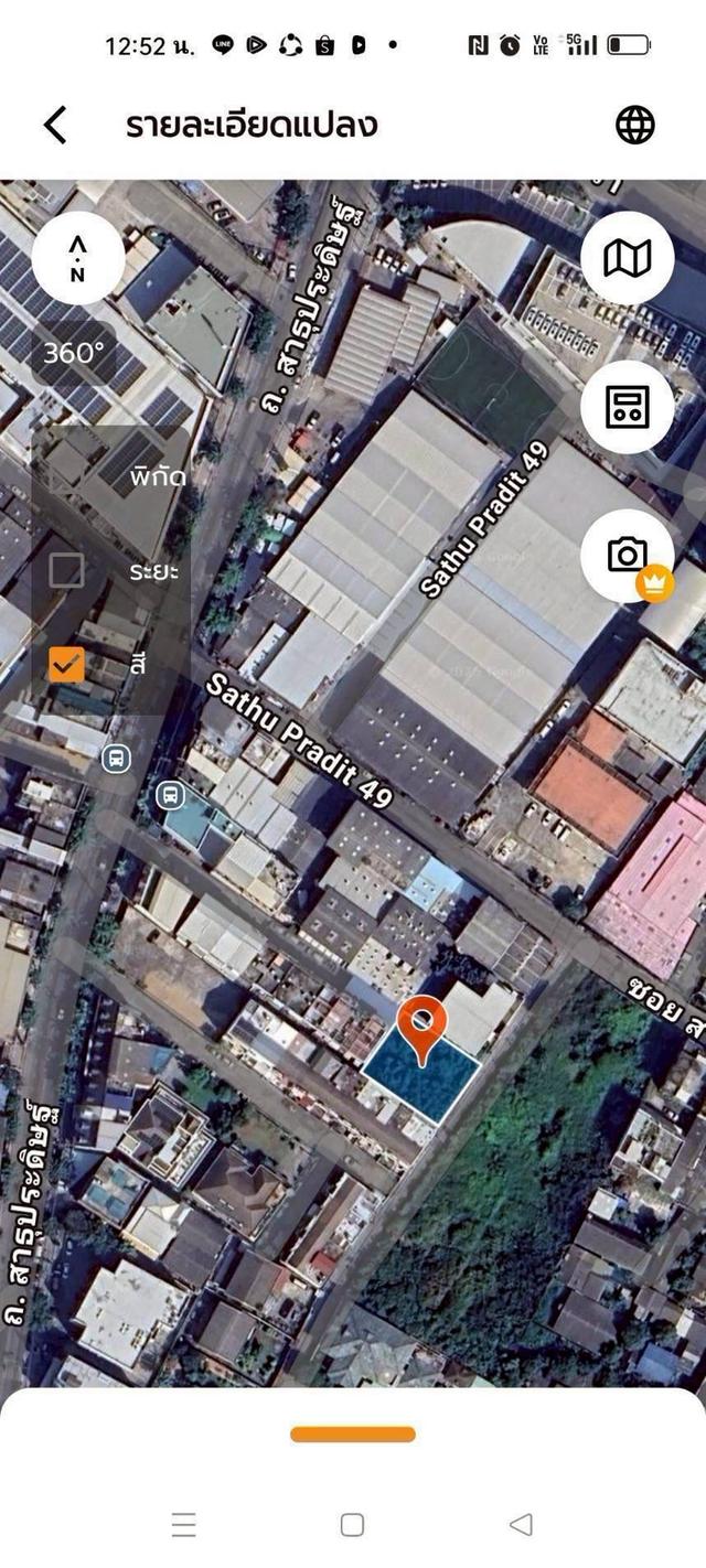 Vายด่วนที่ดิน 140 ตารางวา ถมแล้วทั้งแปลง ซอย สาธุประดิษฐ์ 49 เขตยานนาวา กรุงเทพมหานคร 8