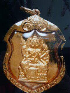 พรหมเพชรสาม