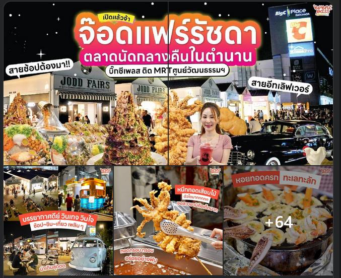 ให้เช่า คอนโดใกล้ MRT ศูนย์วัฒนธรรม 350เมตร 14