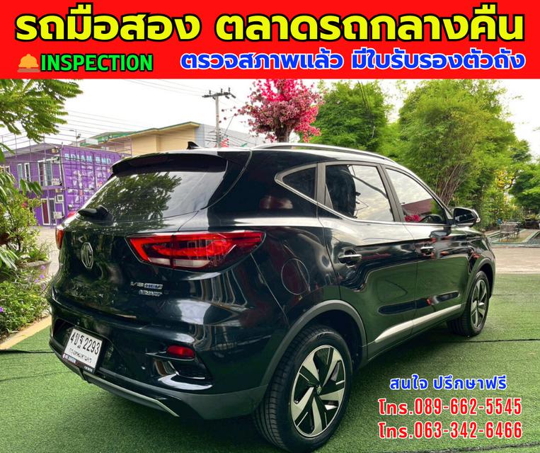 🎯โปรโมซั่นพิเศษ ส่งท้ายปี 💸💸เพียง 489,000💸💸 🚘ปี2023 MG VS HEV 1.5 X Hybrid ⭐ไมล์แท้ 33,xxx กม. 📌เกียร์ออโต้ 6