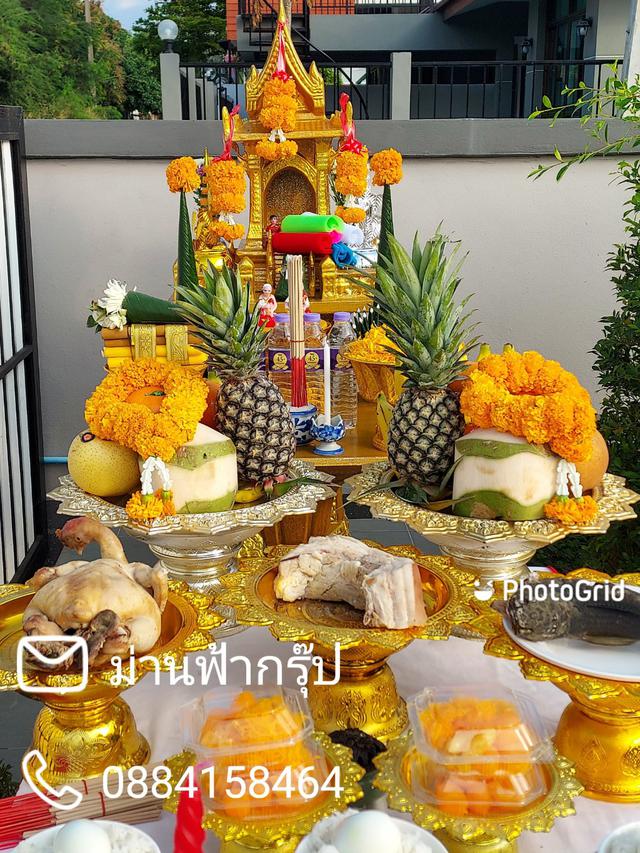 รูป รับตั้งศาลเจ้าที่