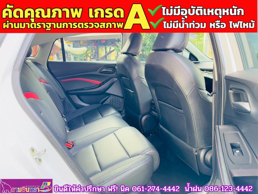 MG 5 1.5D ปี 2023 10