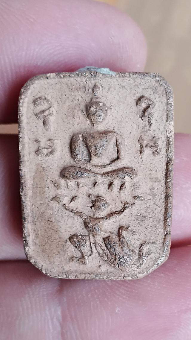 หลวงพ่อปาน พิมพ์ขี่หนุมานหาวเป็นดาวเดือน  