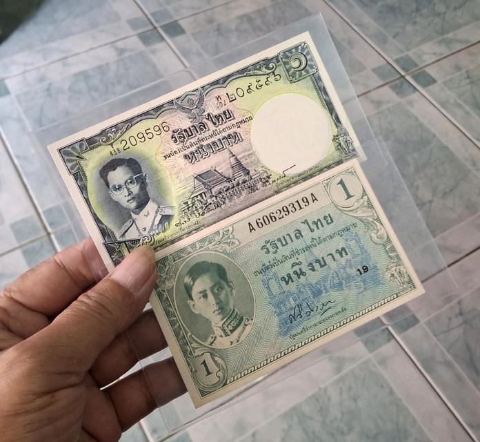 ธนบัตร 1 บาท รัชกาลที่ 8 และ 9