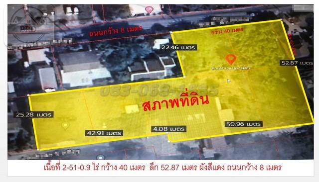 ว้าวมากๆๆ ที่ดินแปลงสวย ทำเลเมือง ทำเลทอง  ในย่านรัชดา เนื้อที่ 2-0-51.9 ไร่ วาละ 135,000 บาท บางซื่อ กรุงเทพฯ 1
