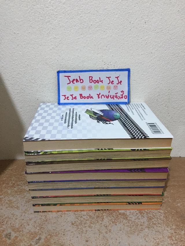 หนังสือการ์ตูน ล้อซิ่งวิ่งข้ามโลก RUNday BURST 1-8 จบ 6