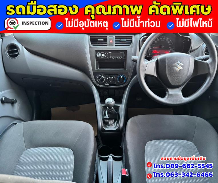 🔴ปี2022 Suzuki Celerio 1.0 GA ✅ไมล์แท้ 17,xxx กม. 3