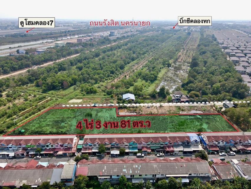 #ที่ดินทำเลทองเพื่อการลงทุน #คลอง6 #ที่ดินคลอง6 3