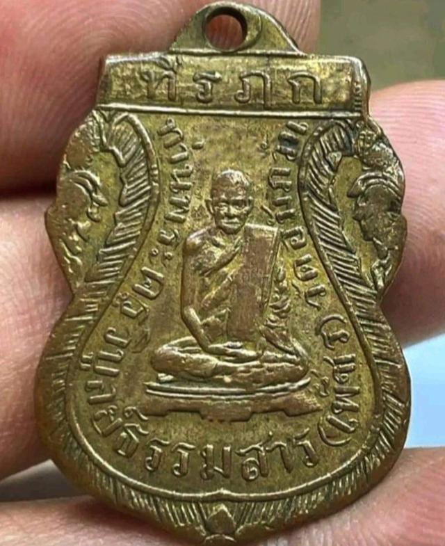 หลวงพ่อเพ็ชร