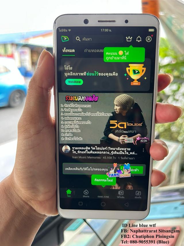 OPPO F5 จอ6นิ้ว 4G 2ซิม Rom32Ram4 กล้องสวย โหลดแอพได้ ใช้งานปกติ ใช้ได้ทุกซิม