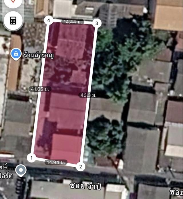 ที่ดิน ปากซอยแจ้งวัฒนะ 14 2
