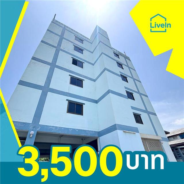 อพาร์ทเม้นท์ให้เช่า ย่านแจ้งวัฒนะ ทางนี้เลย! LiveIn @ Room Quest Bangkok Chaengwattana