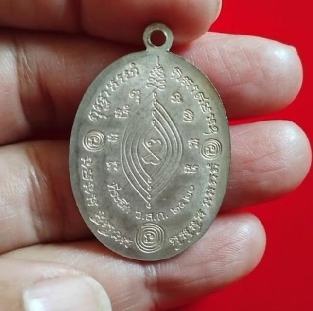 พระบ้านเก็บเก่า หลวงปู่ดู่บัวข้างเก่าๆ รูปที่ 4