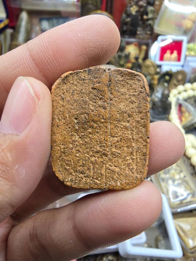 พระเครื่องหลวงพ่อปาน รูปที่ 2