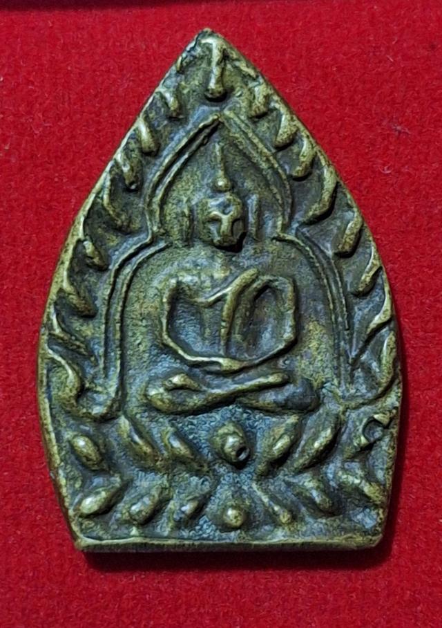 เจ้าสัว หลวงปู่บุญ