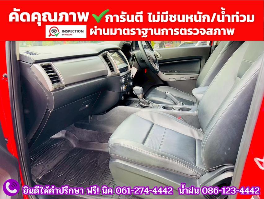 FORD RANGER DOUBLE CAB 2.2 XLT Hi-Rider ปี 2022 9