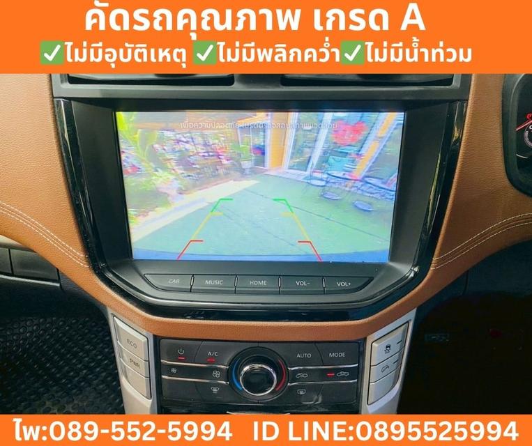 MG EXTENDER 2.0 GIANT CAB GRAND X ปี 2022 รูปที่ 12