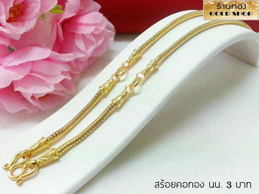 📣 เครื่องประดับจากเศษทองคำเยาวราช 📣 สะเก็ตของทองแท้ เมื่อผ่านการเจียระไนแล้ว มีสะเก็ตของทองหลุดออกมานั่นแหล่ะที่ร้านทองที่เยาวราช เรียกมันว่า " เศษท รูปที่ 20