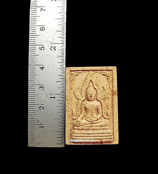 พระพุทธชินราช วัดปลักเขว้า