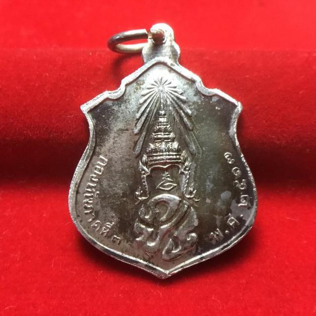 เหรียญพระพุทธชินราช ภปร. กองทัพภาค3 จ.พิษณุโลกเนื้อเงิน ปี2517  2