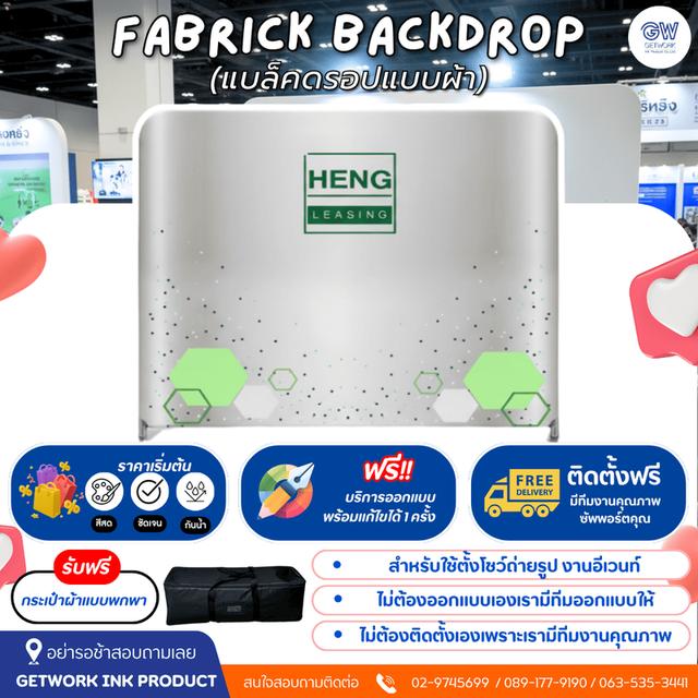 Booth DisPlay บูธจัดแสดงสินค้า ออกแบบ พร้อมผลิต ติดตั้ง 2