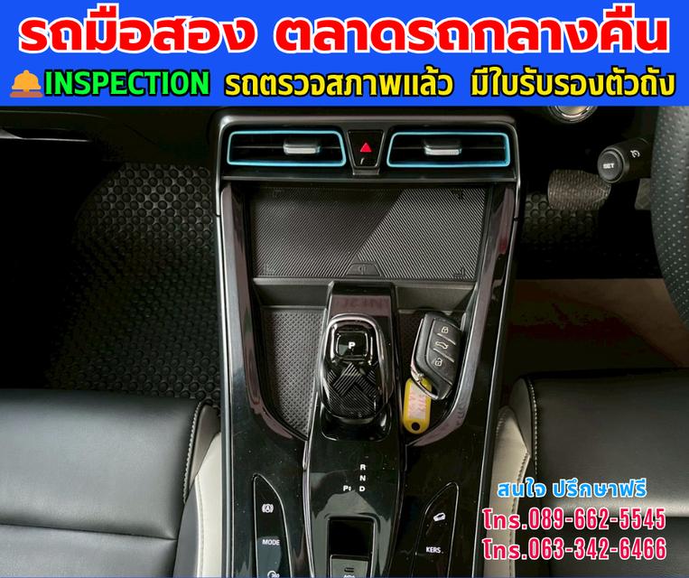 🚘2024 MG VS HEV 1.5 X Two Tone ⭐ไมล์แท้เพียง 52,xxx กม. ⚙️เครื่อง ไฮบริด ✨เกียร์ออโต้ 8