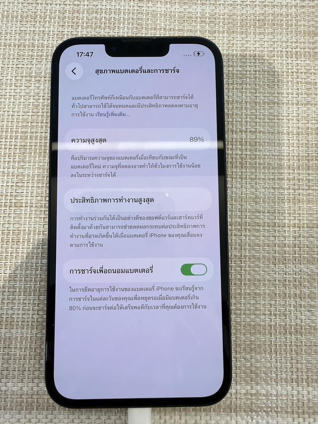 iPhone 13 128GB ผ่อนได้ รูปที่ 6