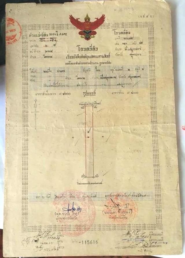 ขายที่ดิน 43 ไร่ ทำเลศักยภาพสูง ติดถนน หน้ากว้างถึง 83 เมตร  ตั้งอยู่ที่ ต.โคกขาม อ.เมือง จ.สมุทรสาคร ติดกับโรงเรียน ใกล้ตัวเมืองมหาชัย เดินทางสะดวก เ 2