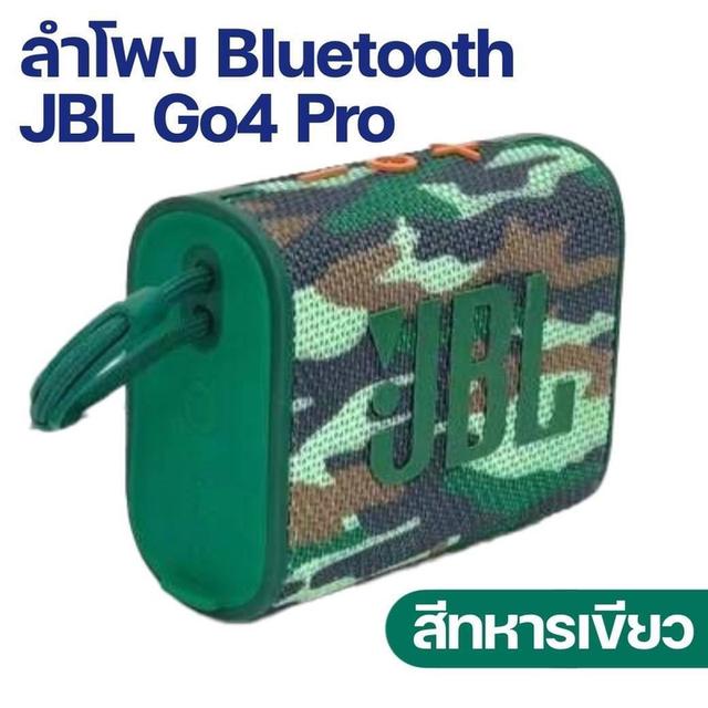 ลำโพงบลูธูท 3