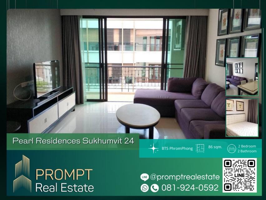 PROMPT *Rent* Pearl Residences Sukhumvit 24 - 86 sqm - #BTSPhromPhong #Emquatier #Emporium 1