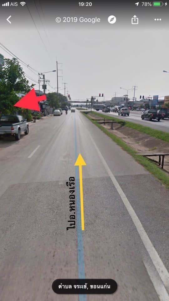 ขายที่ดินเปล่า ทำเลทอง ติดถนนมะลิวัลย์ (ทางหลวง 12) จ.ขอนแก่น 8